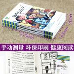 调皮的日子全2册 秦文君小布老虎丛书二三年级课外书7-8-9-10岁儿童故事书 儿童文学书籍