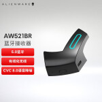 外星人（Alienware）无线蓝牙接收器降噪耳麦（适配有线游戏耳机AW510H AW310H） AW521BR 黑