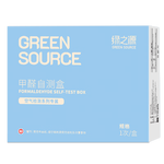 绿之源 空气甲醛自测盒精准装 家用甲醛检测盒测甲醛试纸检测试剂