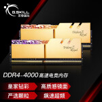 芝奇（G.SKILL）32GB(16Gx2)套装 DDR4 4000频率 台式机内存条-皇家戟RGB灯条(光耀金)