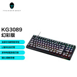 雷神（ThundeRobot）有线游戏机械键盘青轴KG3089C 幻彩版 89键新键位 带数字区 炫酷混光 L型RGB灯带