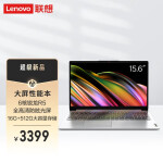 联想（Lenovo） 联想笔记本电脑IdeaPad15 2022锐龙版15.6英寸轻薄游戏本 16G 512G固态升配丨6核R5-5500U  自带office办公软件+小数字键盘