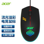 宏碁(acer)暗影骑士 有线鼠标 游戏鼠标 LOL吃鸡CF RGB流光鼠标 1600DPI可调 双手鼠标 电竞鼠标 黑色 Y910