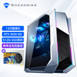 机械师（MACHENIKE）未来战舰II代 游戏台式机电脑电竞设计主机（12代i5-12400 16G 512GSSD RTX3050 Win11）