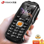 天语(K-Touch）Q31 三防老人手机 超长待机 直板按键  双卡双待 移动/联通2G 功能老年手机 黑色