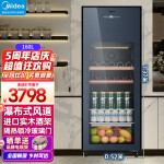 美的（Midea）冰吧家用冷藏柜冰柜 红酒柜保鲜柜 客厅单温冰箱冷柜 一级节能省电低音智能冰吧 JC-160GEM 升级冷冻室设计（高1.37米）