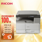 理光（Ricoh）打印机MP2014黑白激光A3/A4复印打印扫描一体机网络数码复合机 标配有线网络功能