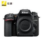 尼康（Nikon）D7500 单反相机 单机身（约2,088万有效像素 51点自动对焦系统）