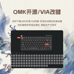 SKN 青鸟75 机械键盘 三模无线客制化键 QMK/VIA Gasket75% -