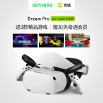 尼基科VR 奇遇dream Pro 4k VR智能一体机vr眼镜VR体感一 128G标准版