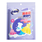 老管家防串染洗衣吸色片母婴可用衣物防串染色纸泡泡纸色母片防染巾 50片 1袋