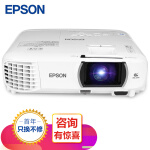 爱普生（EPSON）CH-TW750投影仪 1080P办公家用投影机 3400流明+免费远程指导 官配