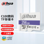 大华（Dahua）TF256G（MicroSD)存储卡 C100系列 U3 C10 4K高速手机内存卡监控行车记录仪卡