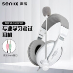 声丽（SENICC）ST-2688PRO 头戴式电脑耳机 带话筒耳麦 双插头 办公教育 网课学习培训耳机 白色 