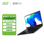 宏碁(Acer)墨舞P50 15.6英寸轻薄商务笔记本电脑 ( 锐龙R5 PRO 5650U 8G 512GPCle 全高清抗蓝光屏幕 Wifi6 )
