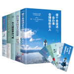 全套10册】做个会说话会办事会赚钱的女人卡耐基写给女人的一生幸福忠告正版你不努力你若不勇敢女性励志畅销 mx
