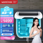 华帝（VATTI）台式免安装 家用洗碗机 热风烘干 高温漂洗 厨房大容量6+3洗涤程序JWT4-iT2