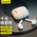 倍思 真无线蓝牙耳机W04 Pro运动跑步降噪音乐游戏触控双耳支持无线充适用于苹果oppo华为小米安卓手机 白
