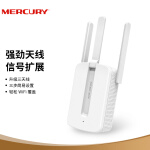 水星（MERCURY）MW310RE 300M家用WiFi信号放大器 无线中继器扩展器 路由器无线信号增强器