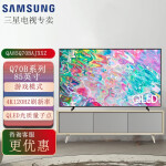 Samsung/三星 QA85Q70BAJXXZ 85英寸4K超高清QLED量子点智能平板电视机 官方标配