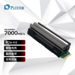 浦科特（Plextor） 1TB SSD固态硬盘 M.2接口(NVMe协议) M10PG PCIe 4.0 x4 散热鳍片 五年质保