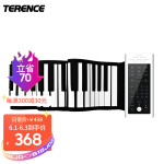 特伦斯 Terence 手卷钢琴88键专业版加厚电子钢琴键盘乐器