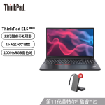 ThinkPad E15英特尔酷睿处理器 15.6英寸轻薄笔记本电脑 人脸识别 11代i5 16G 512G 0SCD