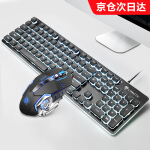 狼途（LANGTU） 游戏有线机械手感键盘鼠标套装（超薄静音键盘 键鼠套装 笔记本电脑办公键盘  ） 黑色白光+机械蛇静音鼠标