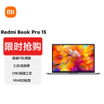 小米 RedmiBook Pro增强版 15.6英寸 3.2K-90Hz高色域屏 MX450独显 笔记本电脑(酷睿i7 16G 512G 铝合金机身)