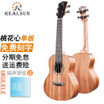 Realsun 瑞声桃花芯单板尤克里里初学者入门乌克丽丽ukulele小吉他 26寸原声版ST110桃花芯单板