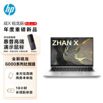 惠普(HP)战X 全新锐龙6000系列 14英寸高性能轻薄笔记本电脑(R7-6850HS 16G 512GSSD 16:10 高色域低功耗屏)