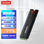 联想（Lenovo) 1TB SSD固态硬盘   M.2接口(NVMe协议) SL700拯救者系列 2280板型