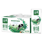 伊利金典纯牛奶 250ml纯牛奶 早餐伴侣 伊利牛奶整箱送礼 金典纯牛奶250ml*12盒10月产