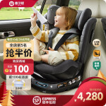 惠尔顿儿童安全座椅汽车用0-4-6-7岁宝宝360旋转可坐可躺i-Size认证四大智能监测智转Pro 升级款智转Pro-玛瑙灰