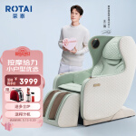荣泰（ROTAI）按摩椅家用太空舱全身按摩智能电动老人沙发椅全自动多功能小型办公椅子【上市品牌】 A30绿色