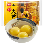 思念大黄米黑芝麻汤圆454g*2袋30颗 速冻元宵早餐速食半成品年货甜品