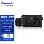 松下（Panasonic）GX9 微单/单电/无反数码相机，4K高清录制，复古旁轴，5轴防抖 【标准双镜】12-32mm+25mm双镜黑色套机