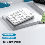 爱国者(aigo)N18白色 无线数字小键盘 财务会计办公 圆形键帽 多系统兼容外接笔记本台式通用键盘 白色
