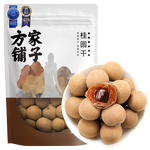 方家铺子中华老字号 大6A桂圆干500g 1斤带壳肉厚龙眼干 桑葚枸杞红枣泡茶