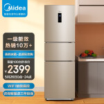美的(Midea)258升 家用三门多门电冰箱一级能效节能双变频风冷无霜小冰箱智能家电 以旧换新 BCD-258WTPZM(E)