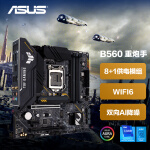 华硕（ASUS）TUF GAMING B560M-PLUS WIFI 重炮手主板 支持 CPU 11700/11400F（Intel B560/LGA 1200）