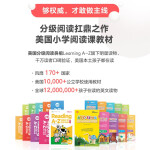 学而思ReadingA-Z儿童英语分级阅读1-3阶（6盒）正版RAZ新升级 学前少儿幼小衔接英语教材美国原版幼儿园小班群文课本教材配套练习册音频