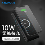 摩米士MOMAX无线充电宝苹果PD快充移动电源10000毫安时大容量超薄便携适用iPhone12/11华为小米手机等风暴黑