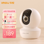 乐橙(IMOU) TA3 2.5K超清监控摄像头 摄像头家用 摄像头监控 360°全景 双向通话 手机远程