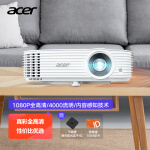 宏碁（Acer）HE-805K 投影机 投影仪家用 投影电视（1080P 4000流明 6段色轮 HDMI 3D ）