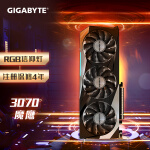 技嘉魔鹰 GIGABYTE GeForce RTX 3070 GAMING OC 8G LHR电竞游戏设计智能学习电脑独立显卡支持4K