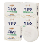 红卫羊脂皂120g*5块香皂沐浴洗脸洗澡二合一肥皂控油去黑头洁面皂