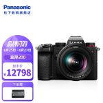 松下（Panasonic） S5 全画幅微单/单电/无反数码相机 L卡口（双原生ISO） S5K【S5+20-60mm】原封套机