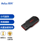 朗科（Netac）64GB USB2.0 U盘U196 黑旋风闪存盘 黑红色小巧迷你加密U盘