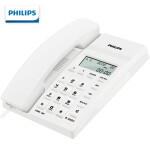 飞利浦(PHILIPS）电话机座机 固定电话 办公家用 免提通话 免电池 来电显示 CORD040白色